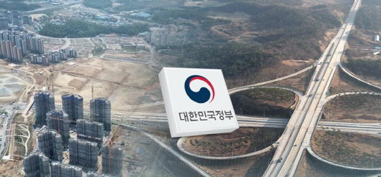 3기 신도시 “호재? 악재?”…기대감·우려 공존